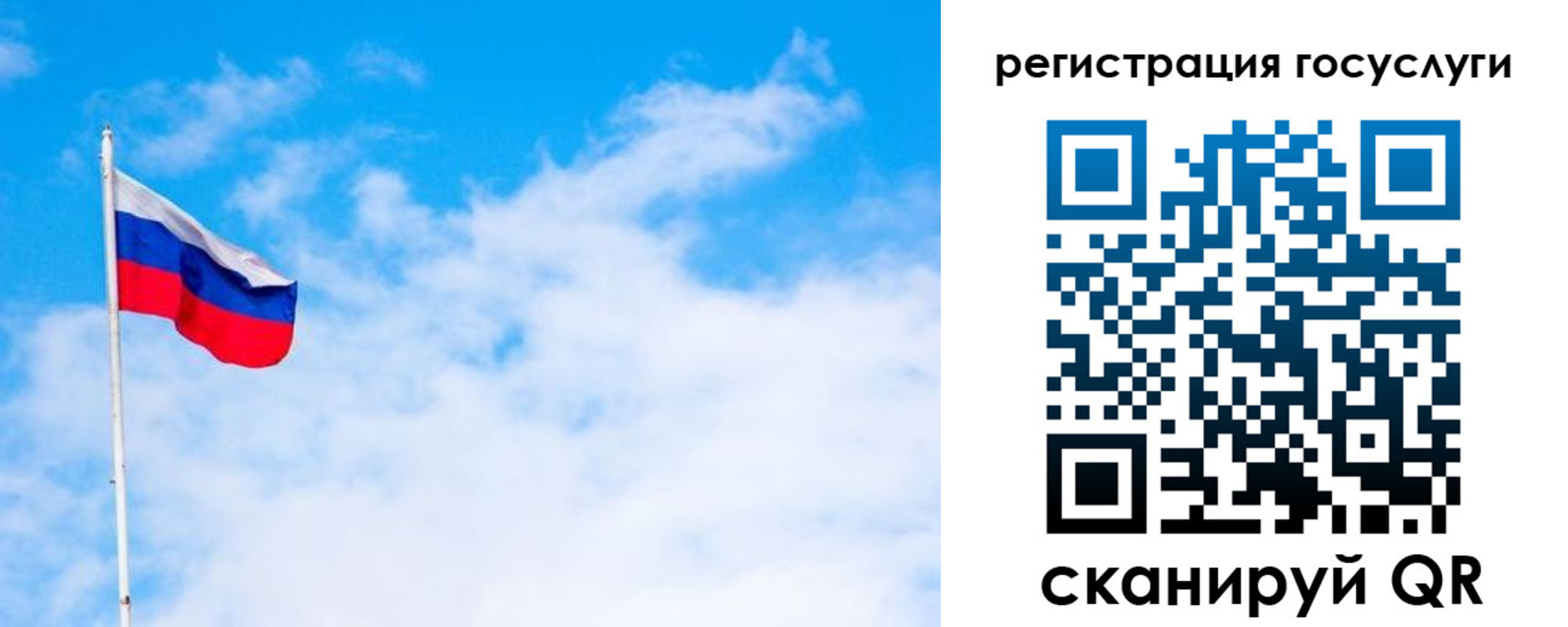 прописка для работы в Ефремове