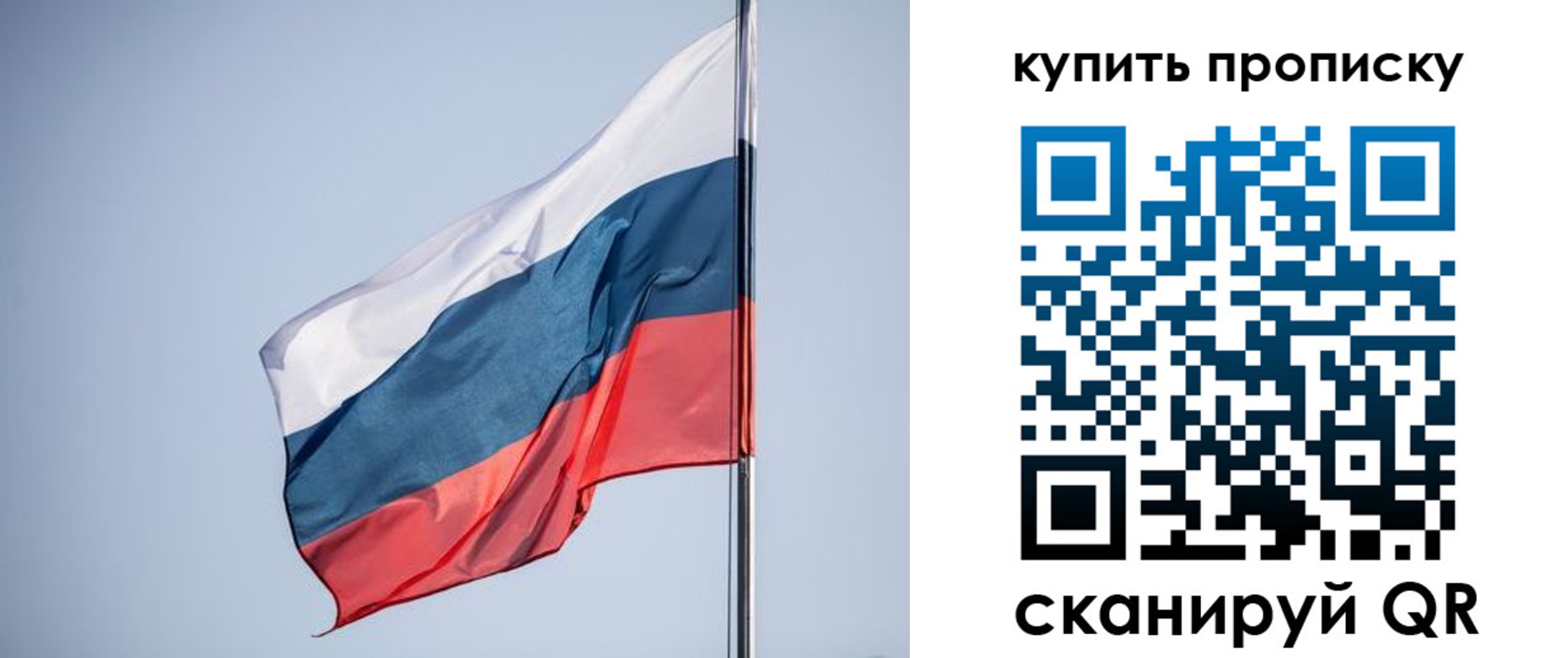 временная регистрация недорого в Ефремове