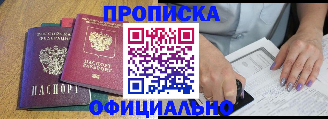 временная регистрация гарантия в Ефремове